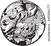 hand drawn koi fish in circle ... | Shutterstock .eps vector #640306177