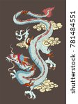 japanese old dragon sticker on... | Shutterstock .eps vector #781484551
