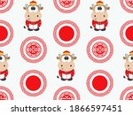 seamless pattern  adorable cow... | Shutterstock .eps vector #1866597451
