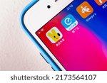 Small photo of Kumamoto, JAPAN - Mar 23 2022 : Logo of Chinese food delivery services Meituan Waimai and competitors (Ele.me, Sherpa’s and Daojia) on an iPhone