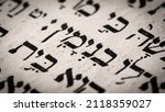 Small photo of Closeup of hebrew word in Torah page. English translation is name Benjamin, the youngest son of Jacob and Rachel. Progenitor of the Israelite Tribe of Benjamin. Selective focus