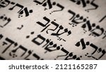 Small photo of Hebrew word in Torah page. English translation is name Jacob, patriarch of the Israelites. Son of Isaac and Rebecca, grandson of Abraham, Sarah and Bethuel. Closeup. Selective focus