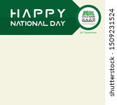 saudi arabia national day 89.... | Shutterstock .eps vector #1509231524