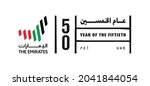 abu dhabi  december 2  2021  50 ... | Shutterstock .eps vector #2041844054