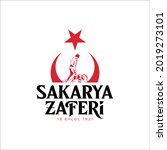 sakarya zaferi. translation ... | Shutterstock .eps vector #2019273101