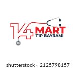14 mart t p bayram .... | Shutterstock .eps vector #2125798157