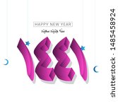 islamic new year 1441 design... | Shutterstock .eps vector #1485458924