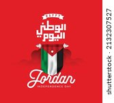 jordan national day banner... | Shutterstock .eps vector #2132307527
