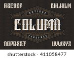 vintage font with geometric... | Shutterstock .eps vector #411058477