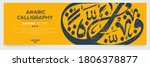 creative banner arabic... | Shutterstock .eps vector #1806378877