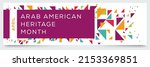 arab american heritage month ... | Shutterstock .eps vector #2153369851