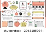 new year illustrations and... | Shutterstock .eps vector #2063185034