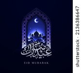 glowing eid mubarak greeting... | Shutterstock .eps vector #2136386647