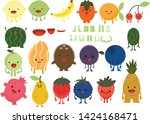 print cartoon doodle monsters... | Shutterstock .eps vector #1424168471