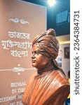 Small photo of Alipore Jail Museum, Kolkata, 01-27-2023: bust of Swami Vivekananda (born Narendranath Datta), the famous religious teacher, Hindu philosopher and chief disciple of Indian monk Ramakrishna Paramahansa
