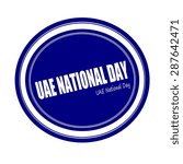 Uae National Day White Stamp...