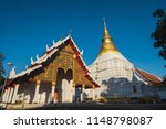 Wat Phra Kaeo Don Tao Is The...