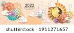 happy new year 2022  chinese... | Shutterstock .eps vector #1911271657