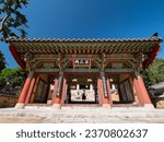 Small photo of Beomeosa Temple, Busan Metropolitan City, South Korea. 29 September 2023. The precincts of Bongyosa Temple under clear skies.
