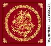 chinese dragon in golden circle ... | Shutterstock .eps vector #1831066294