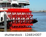 Closeup Of Red Paddle Wheel On...