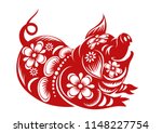 chinese zodiac sign year of pig ... | Shutterstock .eps vector #1148227754