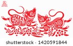 happy chinese new year 2020... | Shutterstock .eps vector #1420591844