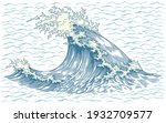 Sea Wave. Art Detailed Editable ...