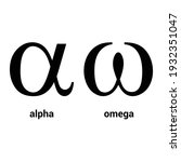 alpha and omega greek alphabet... | Shutterstock .eps vector #1932351047