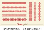 set of traditional chinese... | Shutterstock .eps vector #1510405514
