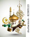 vector muslim ramadan element | Shutterstock .eps vector #82385113