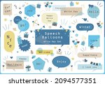 white day speech balloon set | Shutterstock .eps vector #2094577351