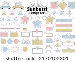 set of sunburst design elements | Shutterstock .eps vector #2170102301