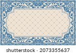 decorative ornate monochrome... | Shutterstock .eps vector #2073355637