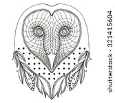 Optical Illusion Barn Owl Heart ...