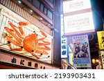 Small photo of Apr 5, 2018 Osaka Japan:- Night view Big crab electronic advertising board in front of restuarant at Dotonbori nightlight, Namba, Osaka ,Japan.