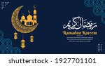 ramadan kareem. islamic... | Shutterstock .eps vector #1927701101