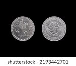 Small photo of Georgian Lari coin obverse and reverse, tetri denomination coins. Currency of Georgia
