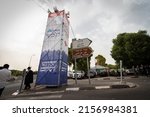Small photo of 15-05-2022. meron-israel. The entrance to the town of Meron is decorated for the day of celebration of Rabbi Shimon Bar Yochai in the tomb in the town