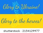 ukraine flag background with... | Shutterstock .eps vector #2154129977