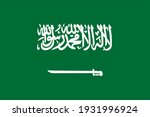 vector flag of saudi arabia.... | Shutterstock .eps vector #1931996924