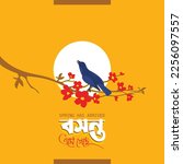 Spring Bengali Typography With...