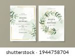 greenery wedding invitation... | Shutterstock .eps vector #1944758704