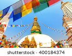 View Of Swayambhunath ...
