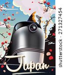 Japan Train Travel Poster With...