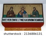 Small photo of Nea Manolada, Ilia,Peloponnese,Greece - 26.09. 2021: Colourful Hagiography in the church of Apostle Peter with a sign that says in greek : temple of the living god, pillar and consolidation of truth