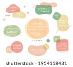 a set of colorful  watercolor... | Shutterstock .eps vector #1954118431
