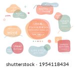 a set of colorful  watercolor... | Shutterstock .eps vector #1954118434