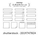 a frame set of sticky notes.... | Shutterstock .eps vector #2019747824