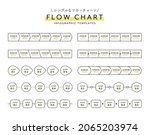 a set of simple flowchart... | Shutterstock .eps vector #2065203974
